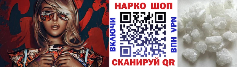 Где купить Сычёвка АМФЕТАМИН  Мефедрон 
