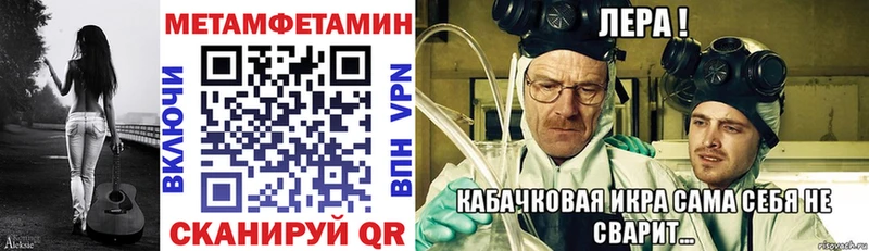 АМФ 98%  блэк спрут онион  Сычёвка 