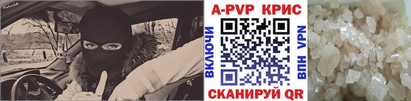 A-PVP крисы CK  MEGA как войти  Сычёвка 