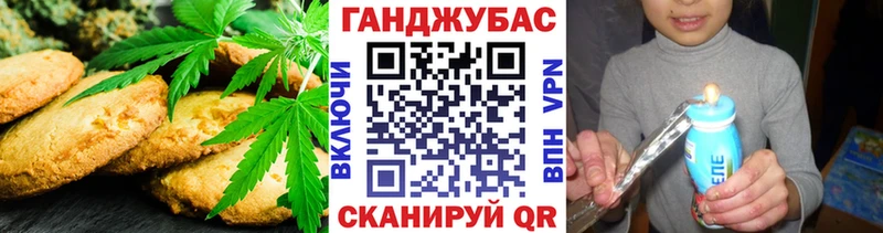 Печенье с ТГК конопля  blacksprut ССЫЛКА  Сычёвка  где продают  