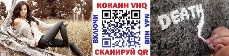 COCAIN Columbia купить сайты Сычёвка