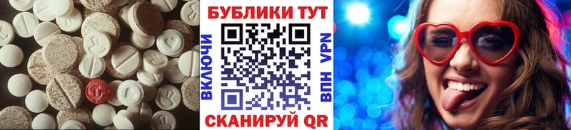 ЭКСТАЗИ XTC Сычёвка