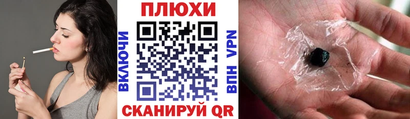 ГАШ Cannabis ссылка на мегу как зайти Сычёвка купить наркоту