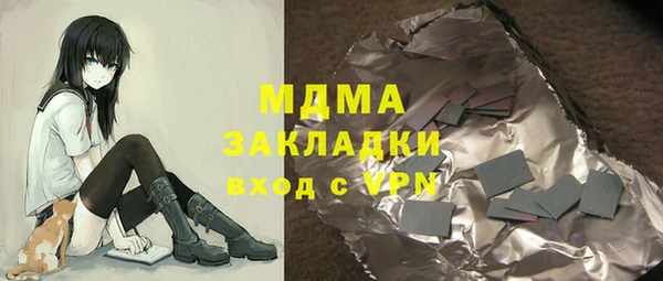 spice Майский