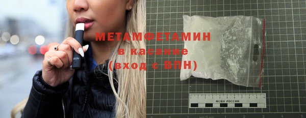 амф Магас