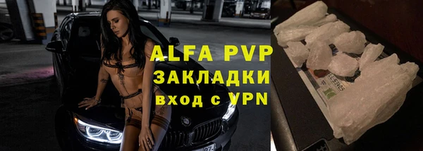 ALPHA PVP Магадан