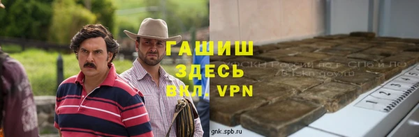 ALPHA PVP Магадан
