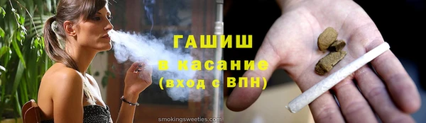 ALPHA PVP Магадан