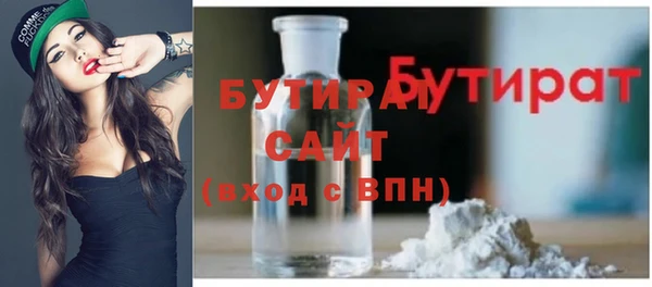 spice Майский