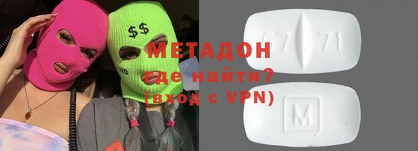 кокаин перу Осинники