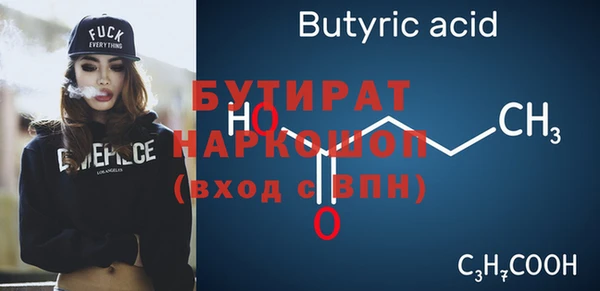 spice Майский