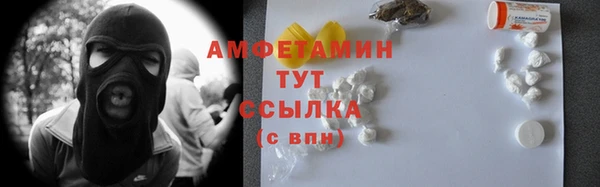 ALPHA PVP Магадан