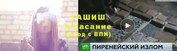 соль ск Ханты-Мансийск