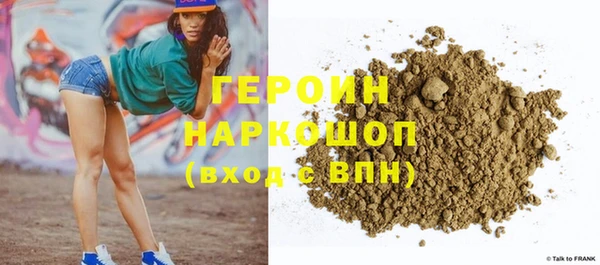 амф Магас