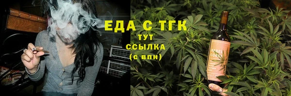 ALPHA PVP Магадан