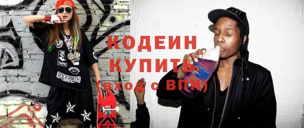 амф Магас