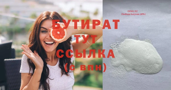 мефедрон VHQ Фурманов