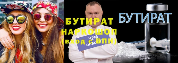 амф Магас