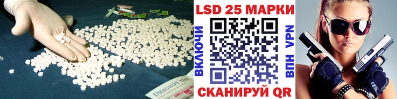 ЛСД экстази кислота Сычёвка