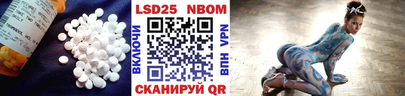 закладка Сычёвка LSD-25 экстази кислота