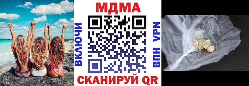 МДМА кристаллы Сычёвка