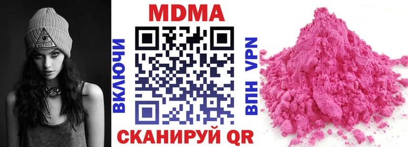 ссылка на мегу как зайти  Сычёвка  МДМА кристаллы  наркота 