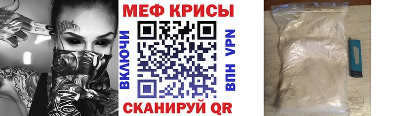 Меф мяу мяу  цены   Сычёвка 