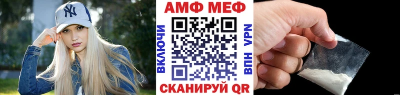 Первитин винт  купить   Сычёвка 
