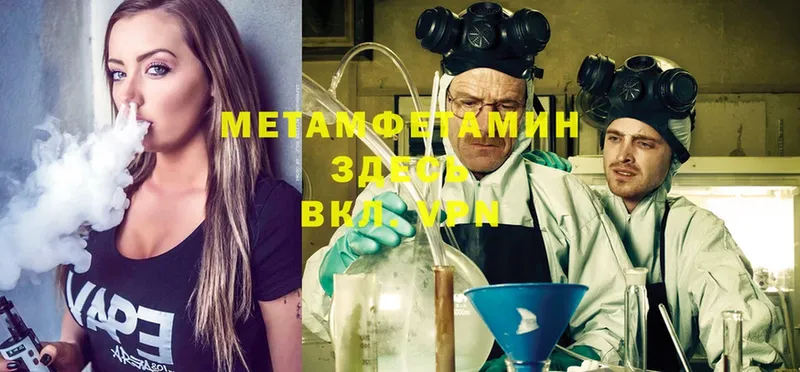 hydra ССЫЛКА  наркошоп  Сычёвка  Метамфетамин Декстрометамфетамин 99.9% 