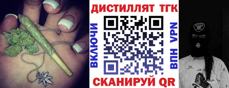 OMG зеркало где продают Сычёвка ТГК концентрат